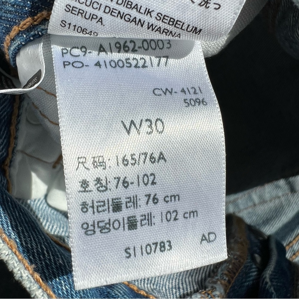 Levi’s Shorts - Picture 4 of 4